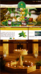 Mobile Screenshot of elkafila-tea.com